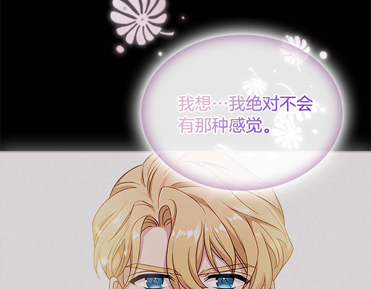第36话 告白49