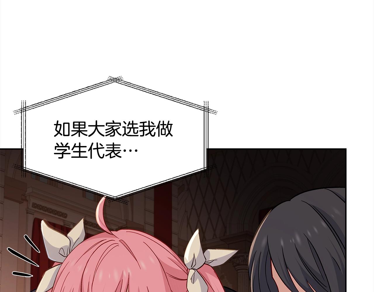 第47话 演讲会69