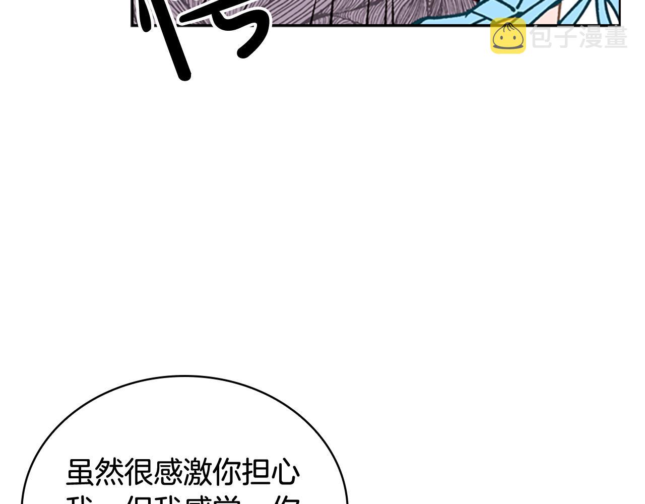 第8话 学霸对决62