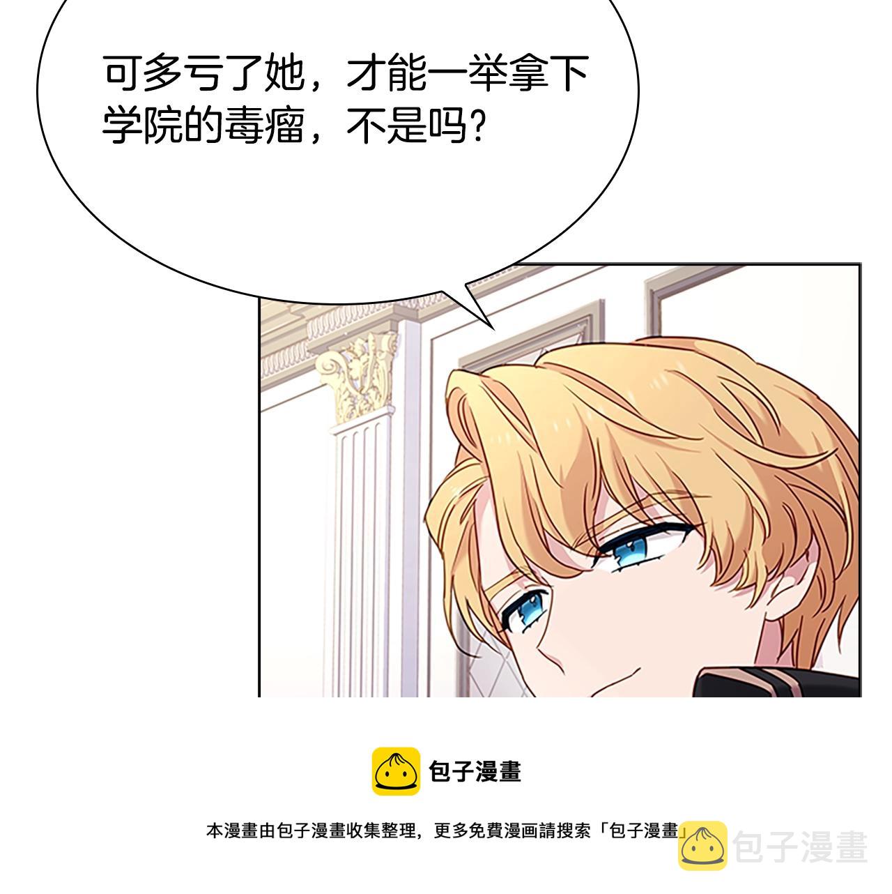 第41话 解围144