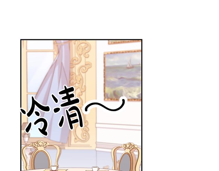 第19话 不想社交138