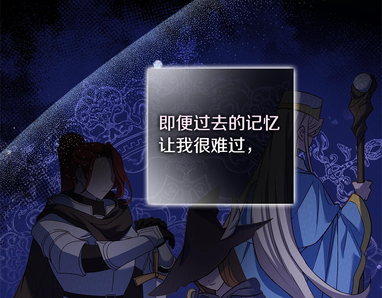 第69话 一臂之力90