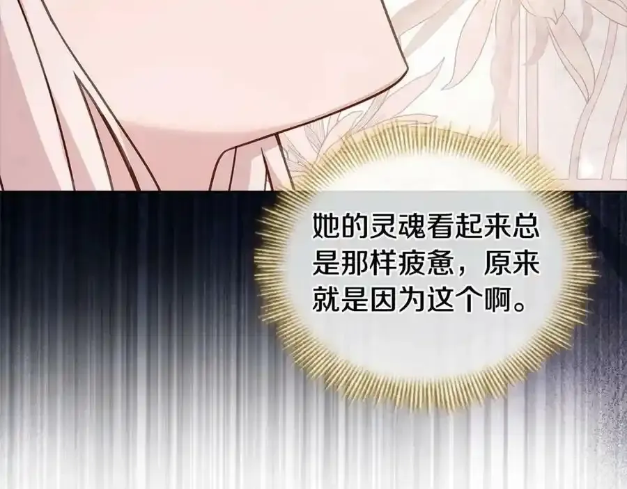 第二季完结篇 态度不一样了59