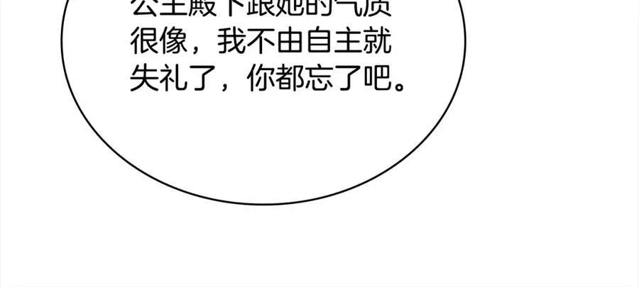 第120话 最珍视的人170