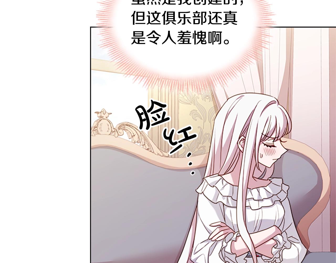 第30话 超高人气89