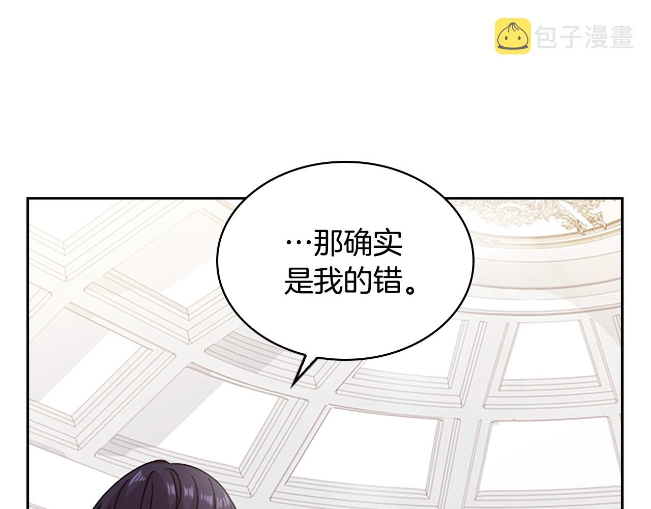 第32话 对手戏20