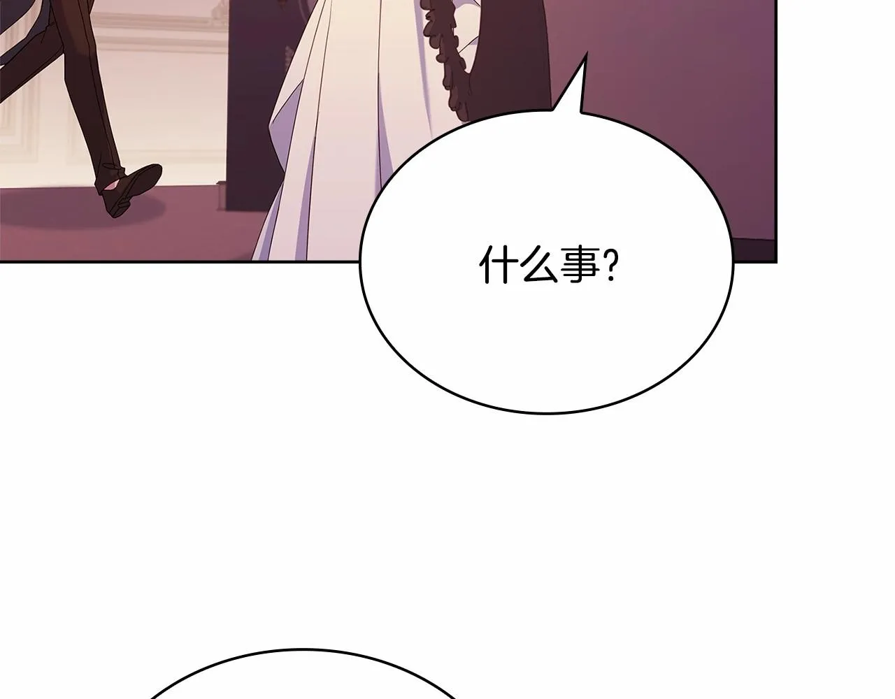 第84话 下马威124