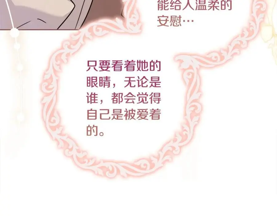 第110话 遭窃26