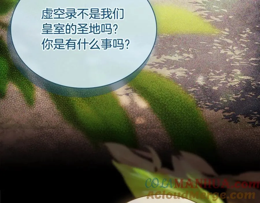 第118话 我要扭转命运！168