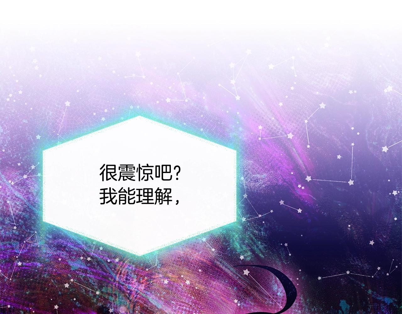 第77话 我来救你了127