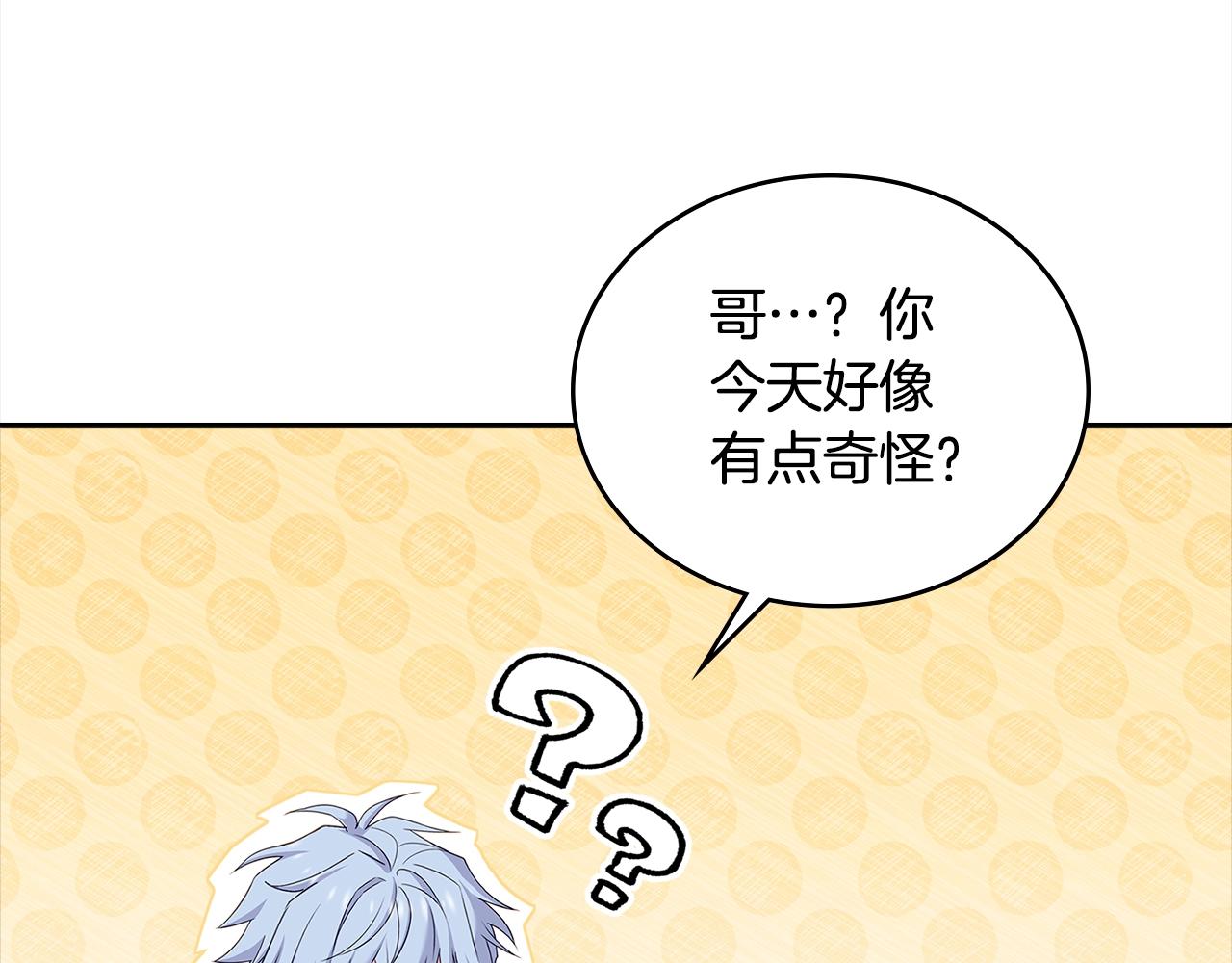 第45话 失恋？65
