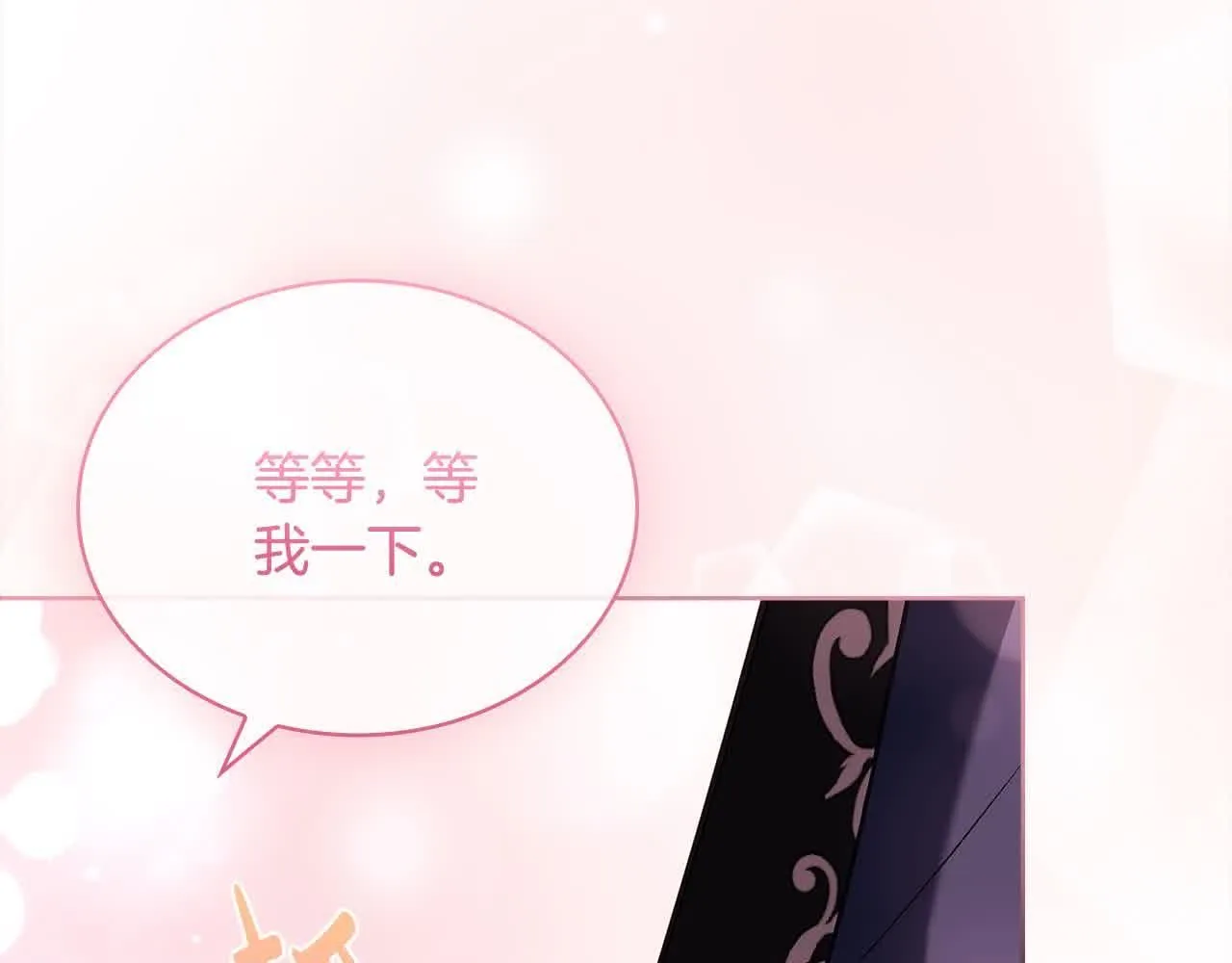 第102话 你要教训我？160