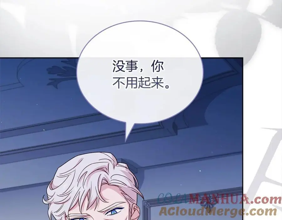 第111话 解开心结200
