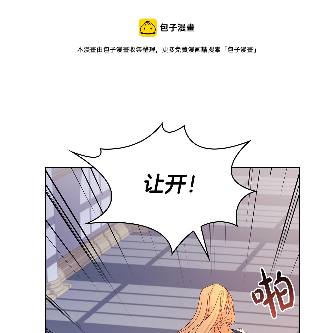 第69话 一臂之力196