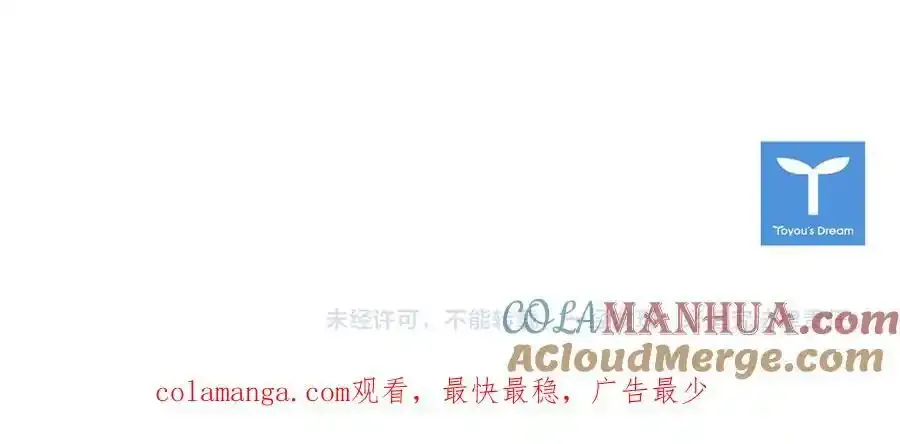 第106话 最对不起的人240
