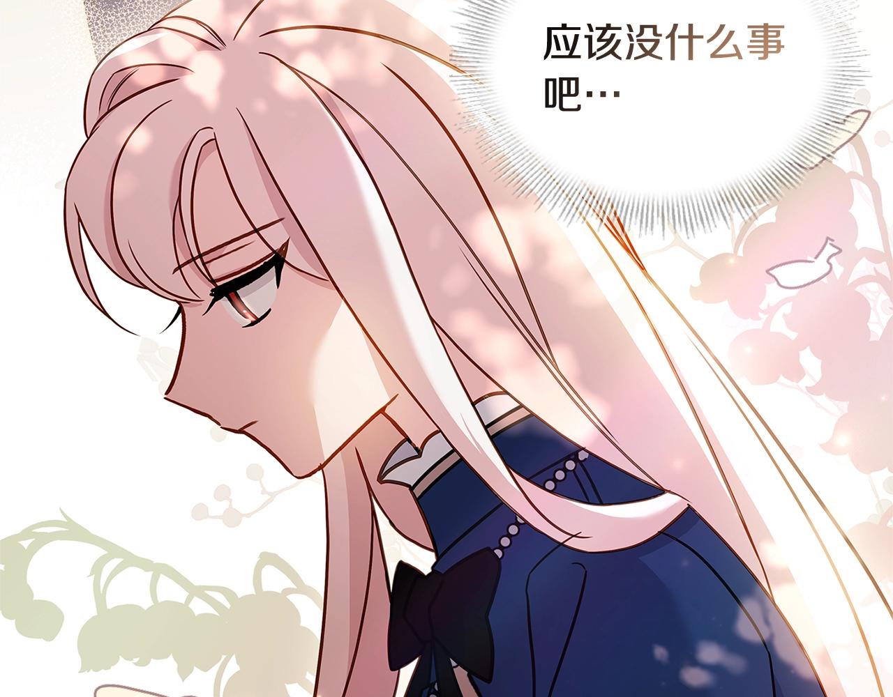 第61话 争风吃醋76