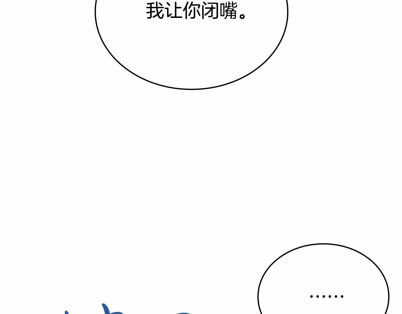 第85话 当面对峙126