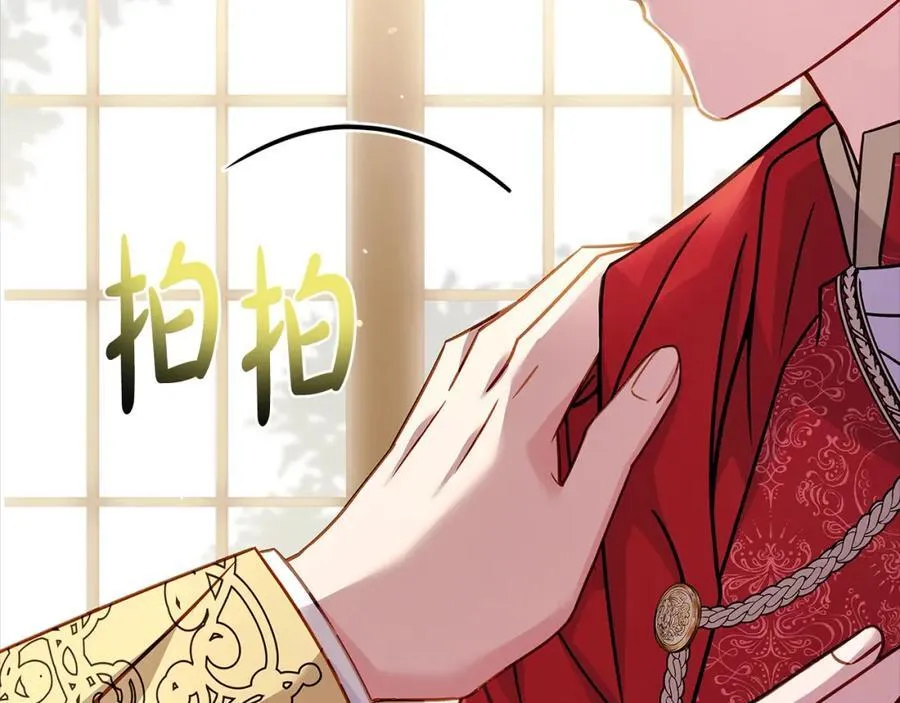 第121话 余生只为报仇157