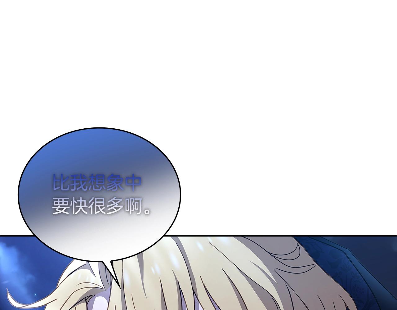 第63话 好想得到你100