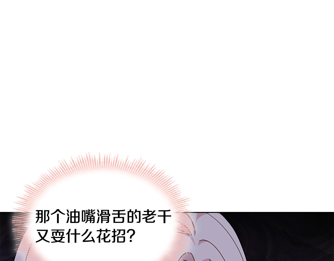 第22话 示爱？39