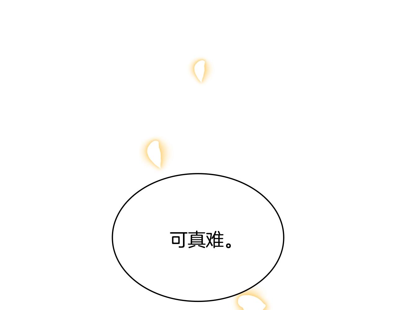 第28话 俱乐部33