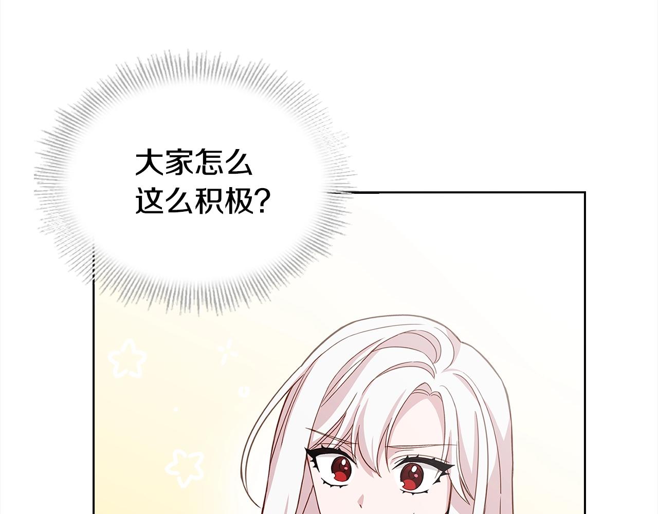 第47话 演讲会138