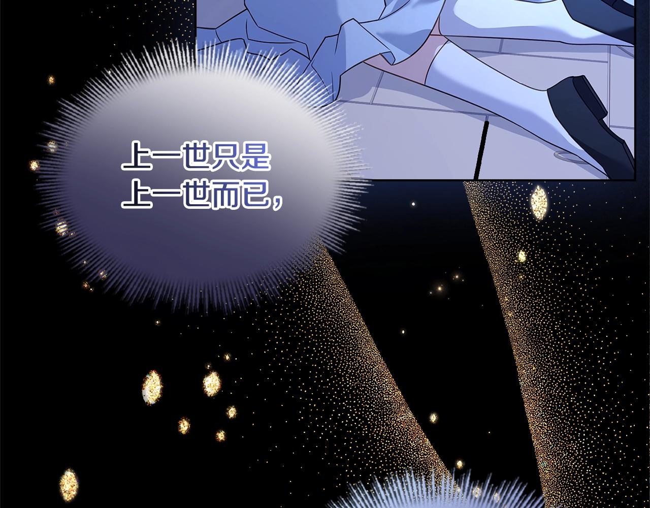 第66话 晴天霹雳132