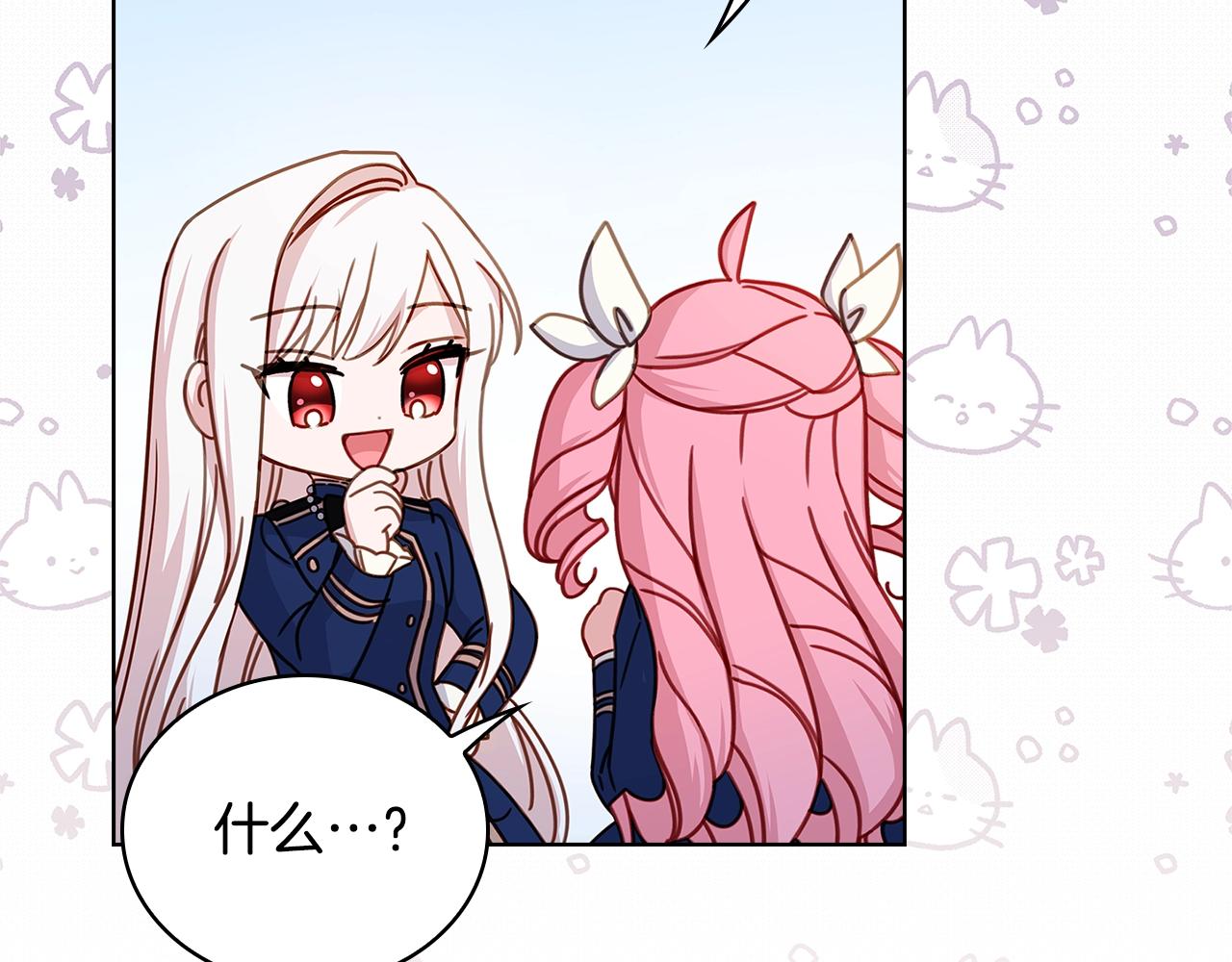 第55话 自作自受137