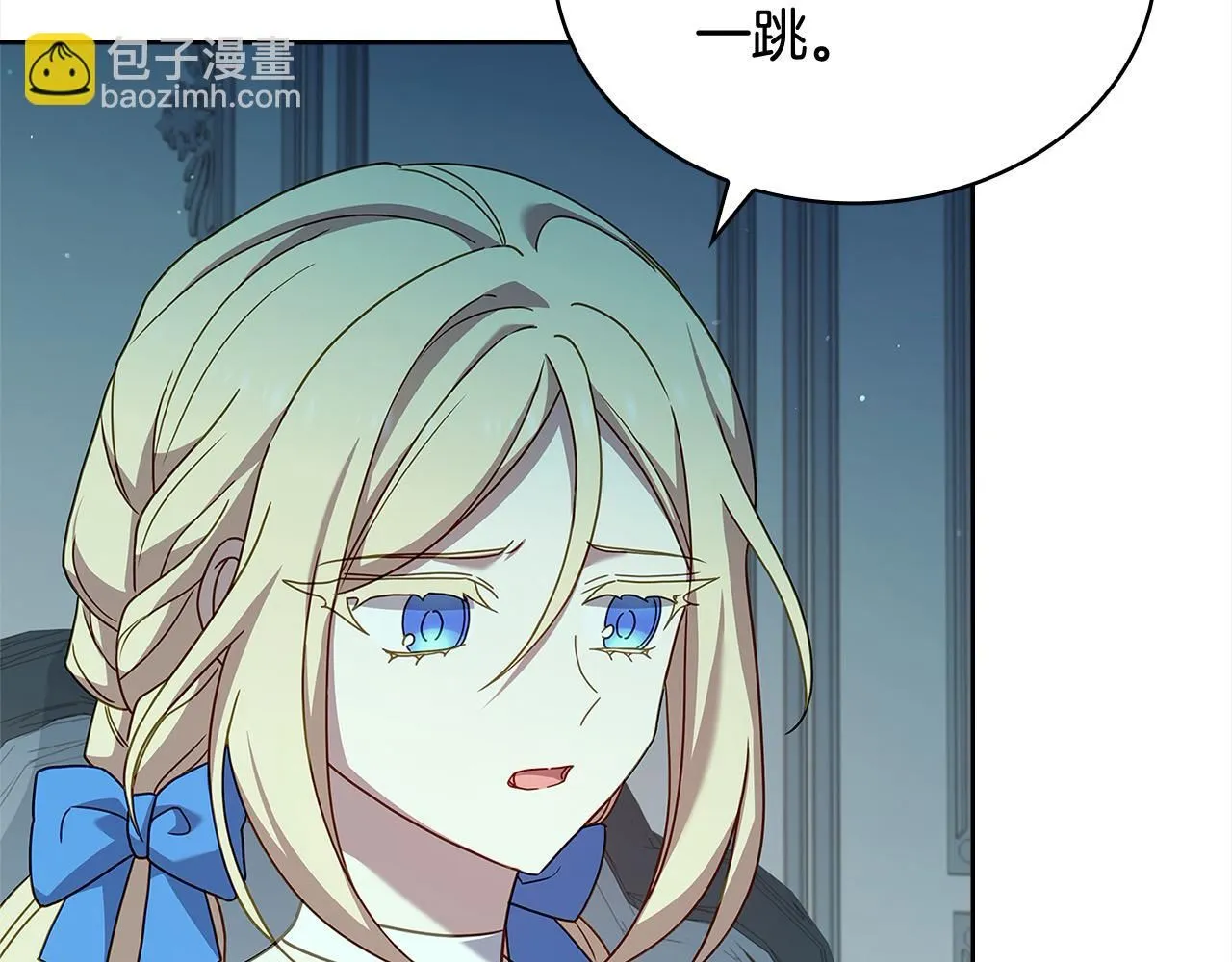 第97话 代理公王妃32