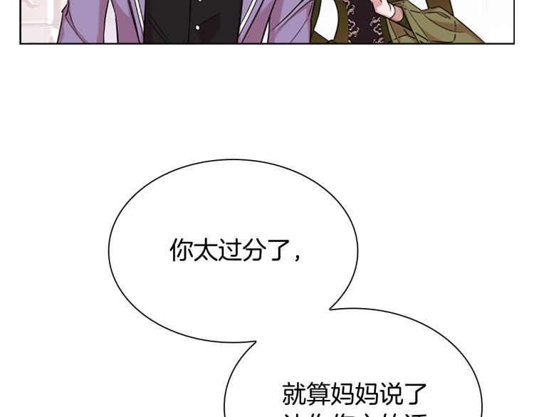 第2话 下马威21