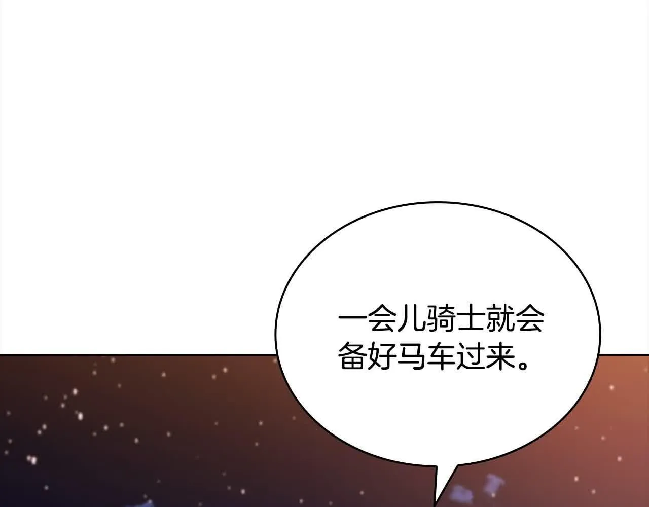 第102话 你要教训我？156