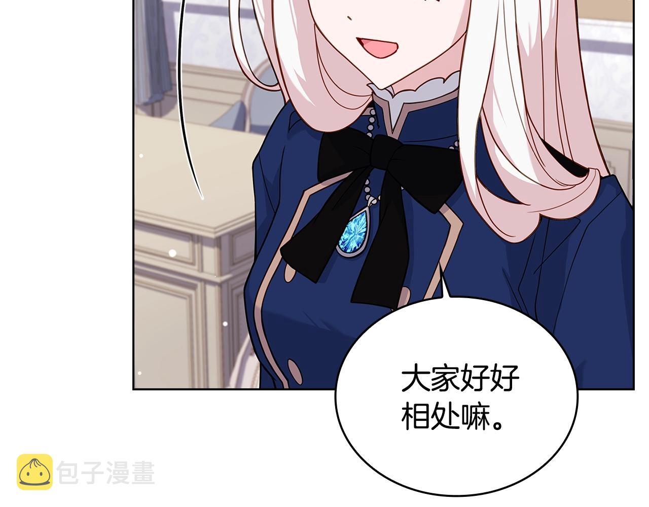第50话 刁难24