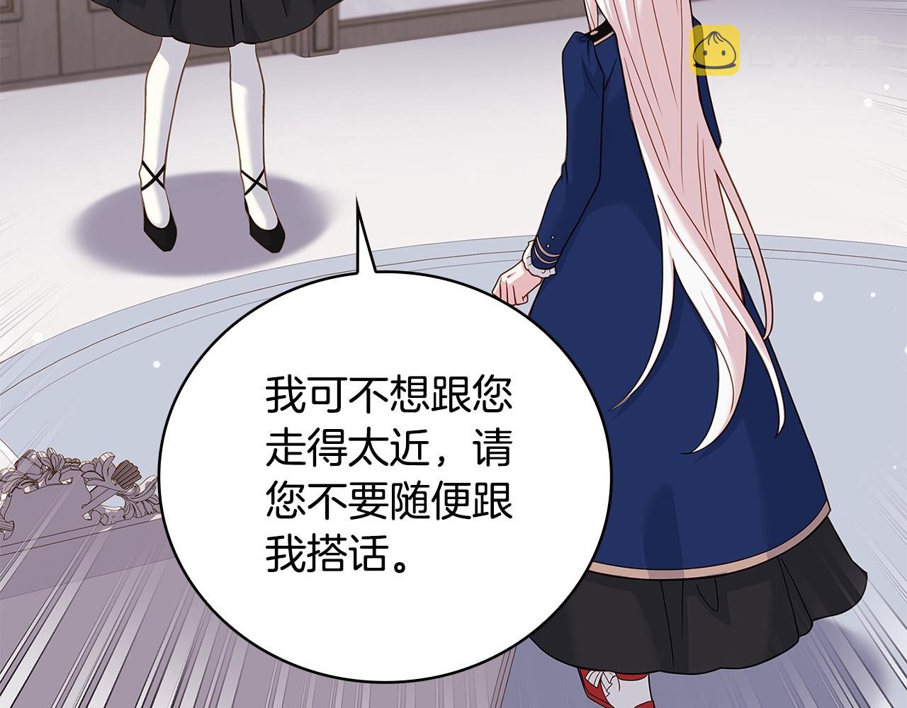 第50话 刁难21