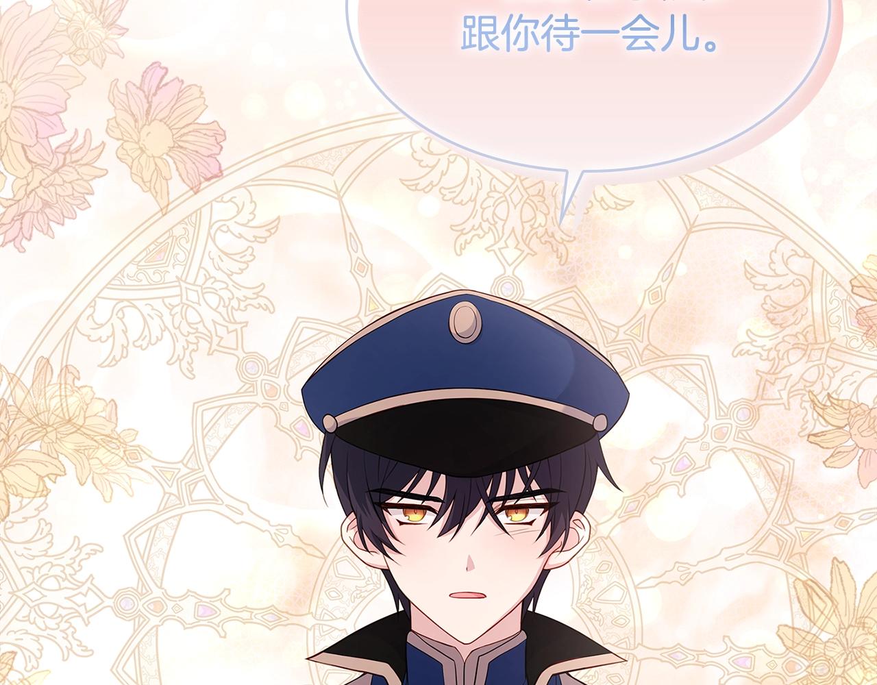 第44话 解除婚约1