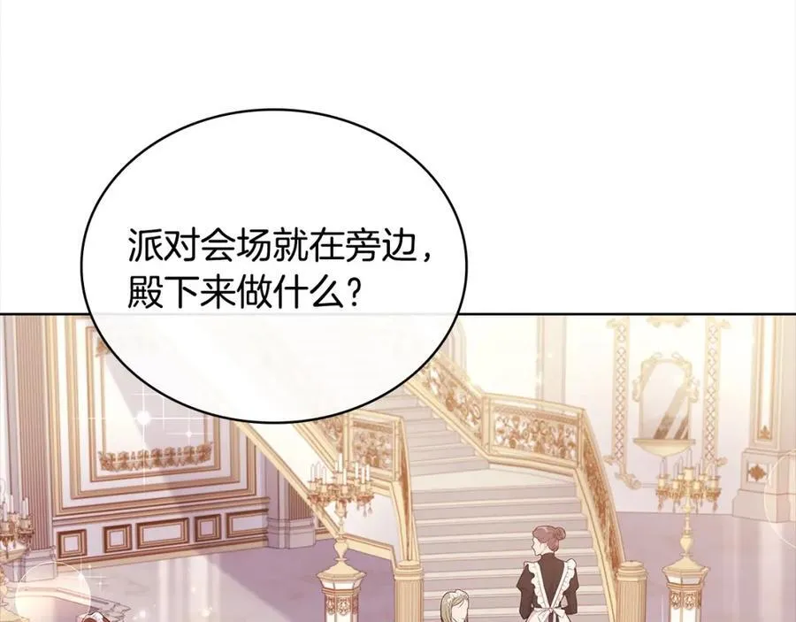 第118话 我要扭转命运！39