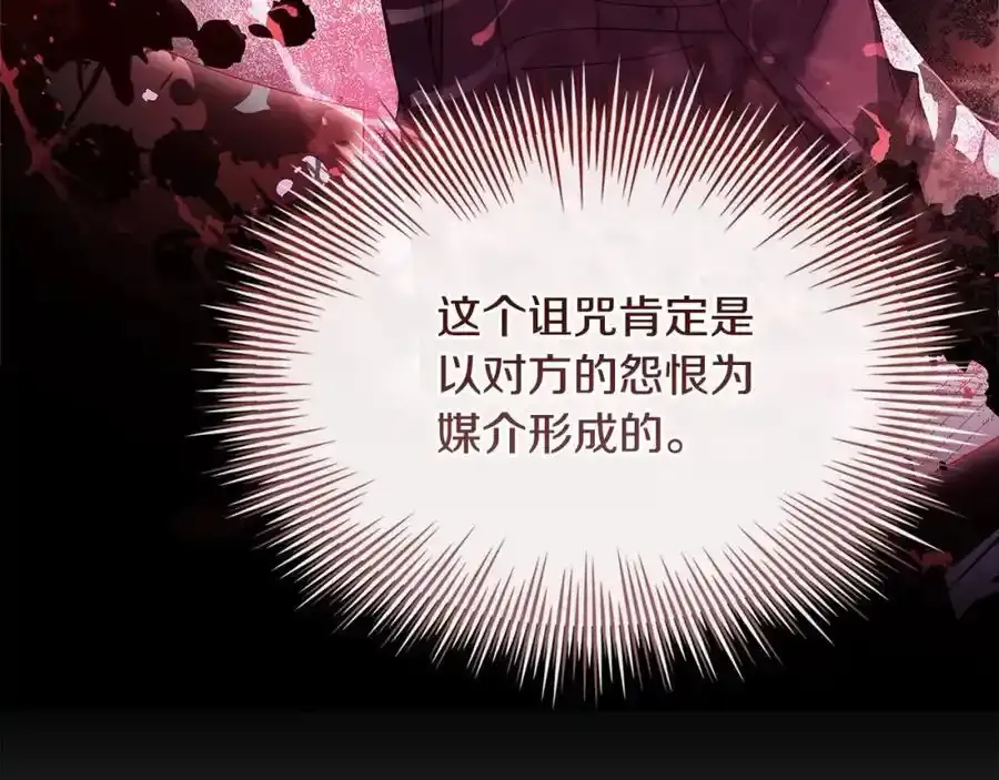 第106话 最对不起的人186