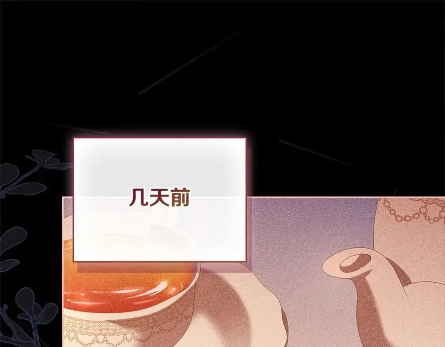 第114话 斯贝是元凶？！167