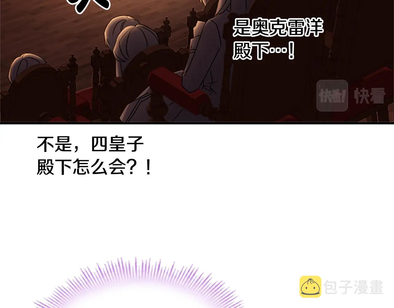 第34话 话剧101
