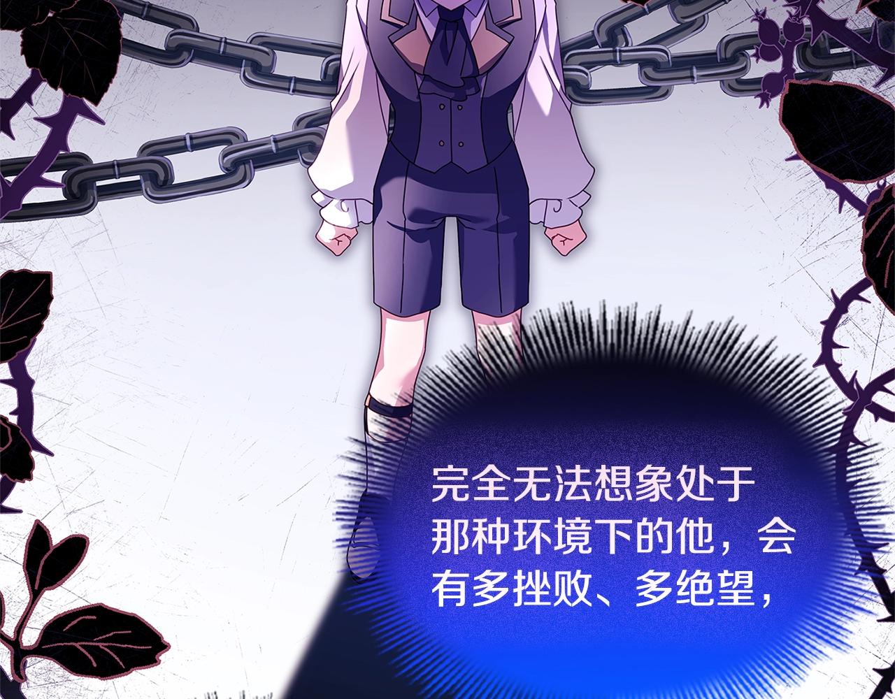 第74话 受宠若惊165
