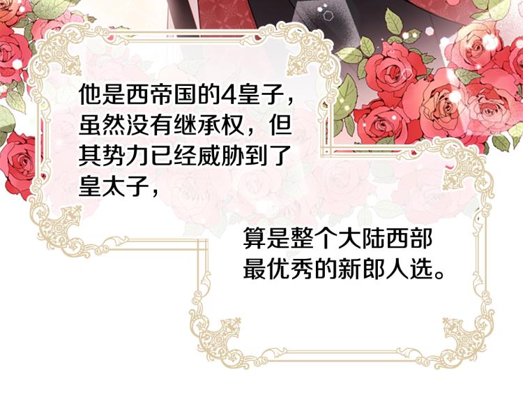 第3话 我必须离开34