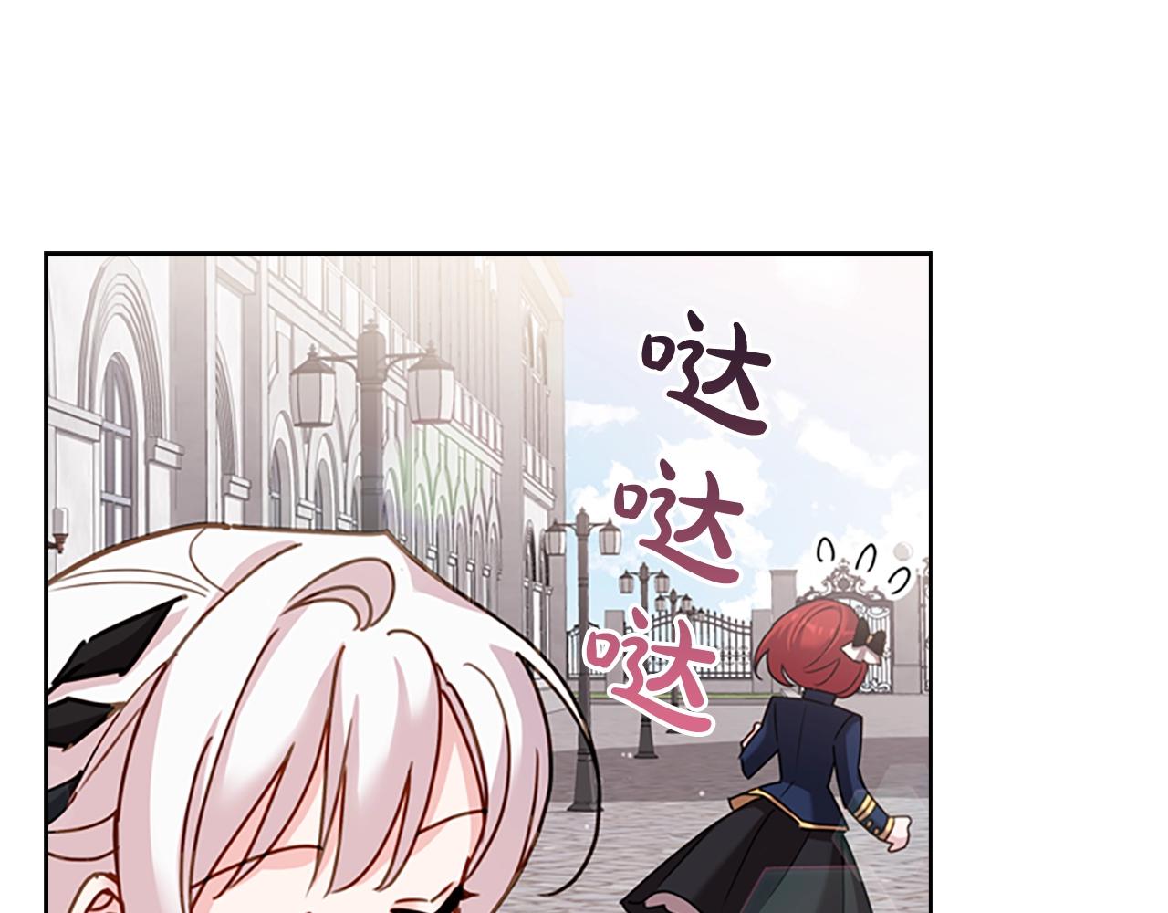第11话 小姐超勇！116