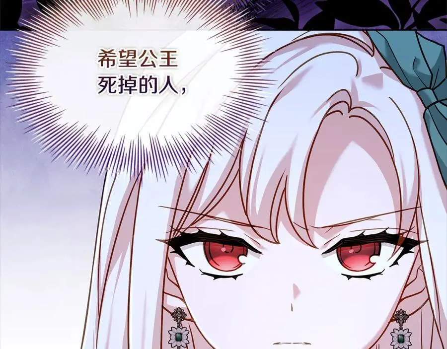 第113话 父亲的悔过69