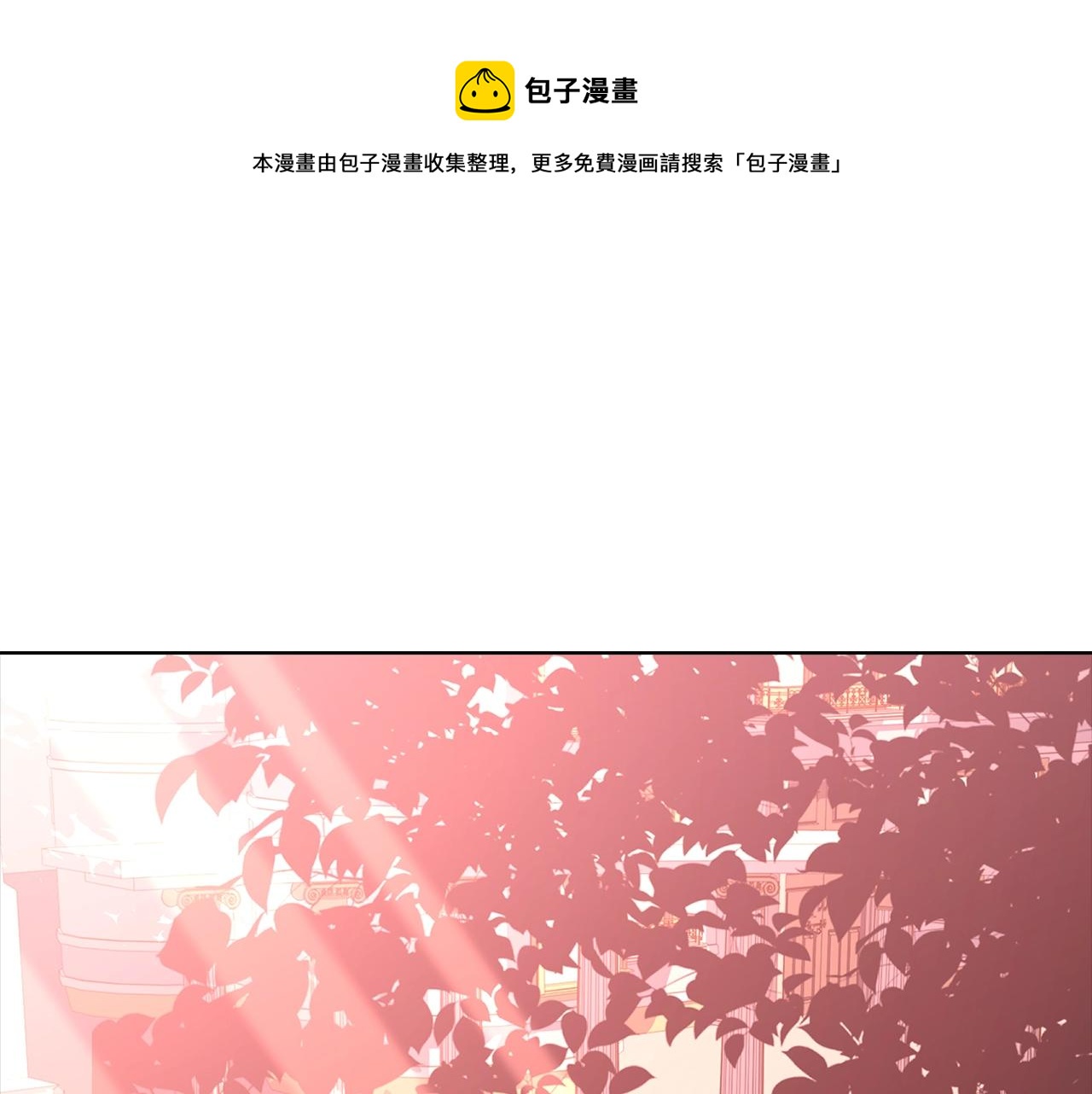 第69话 一臂之力0