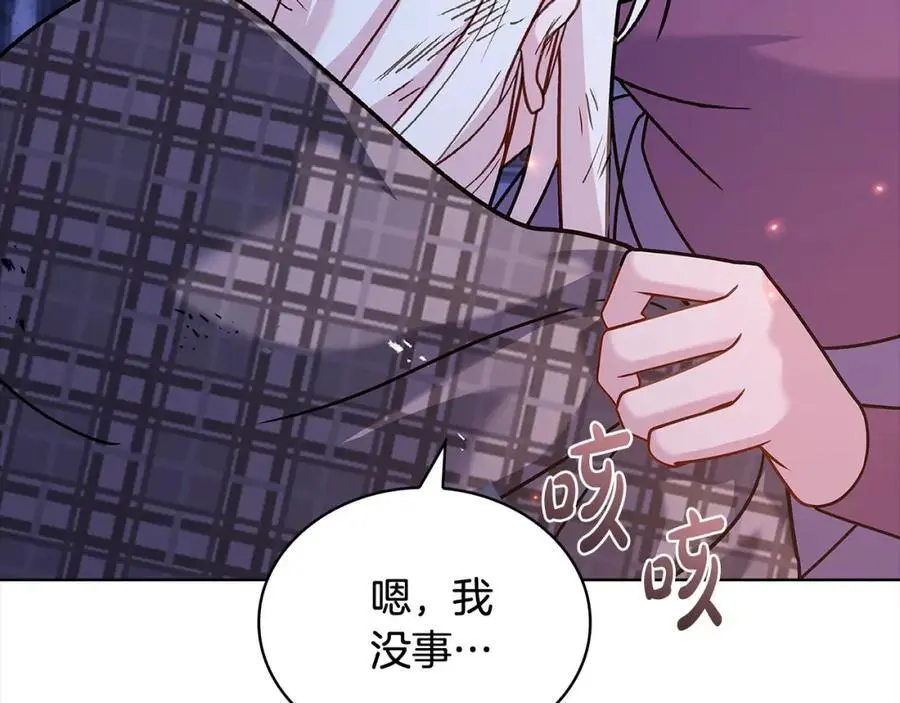 第109话 肖像画17