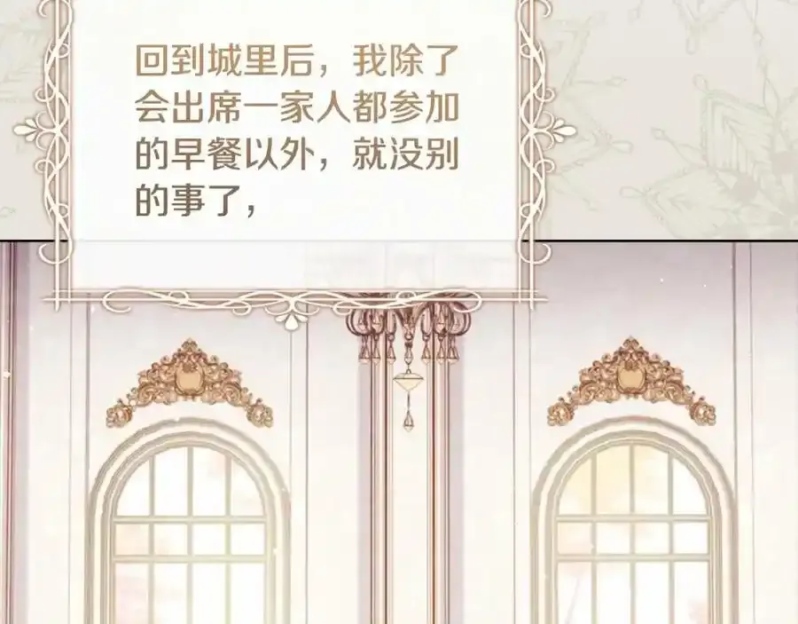 第86话 难以完成的赌约50