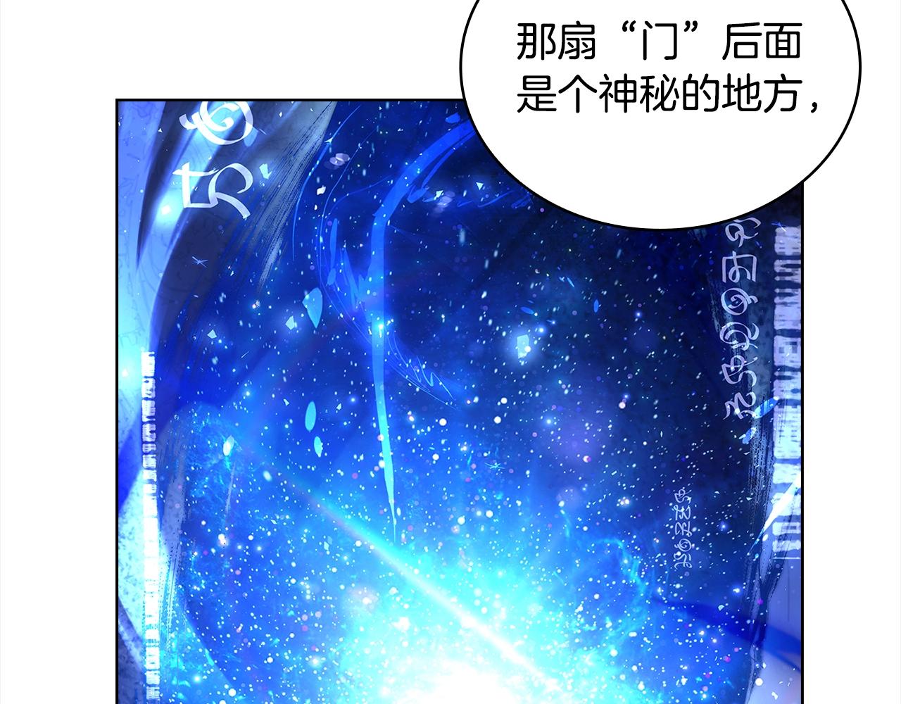 第75话 战争171
