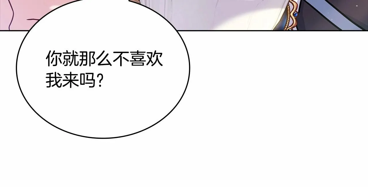 第91话 只想和你在一起158