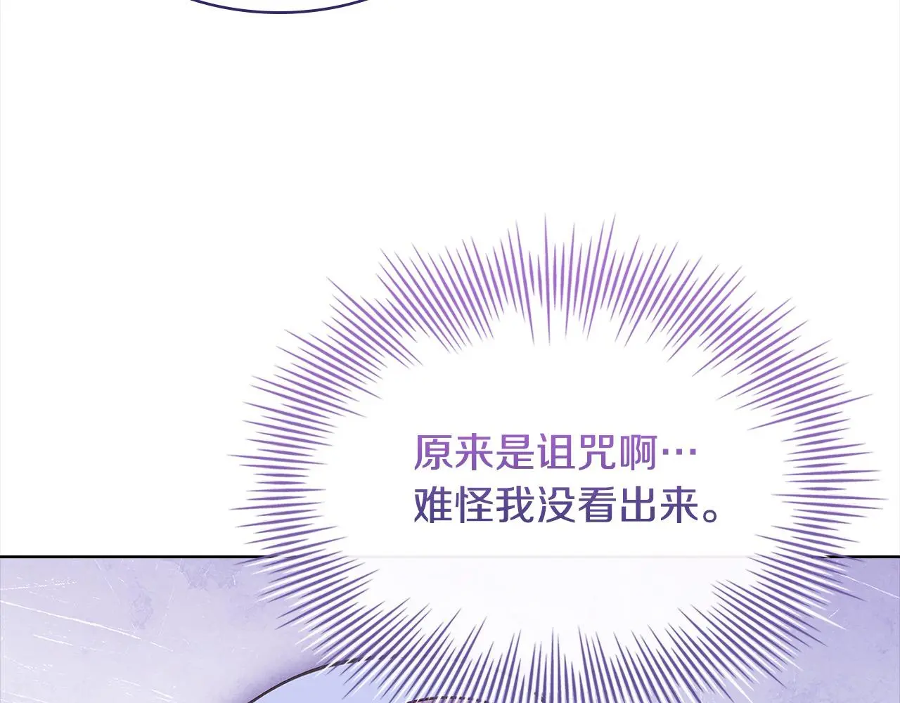 第105话 猩红大巫师15