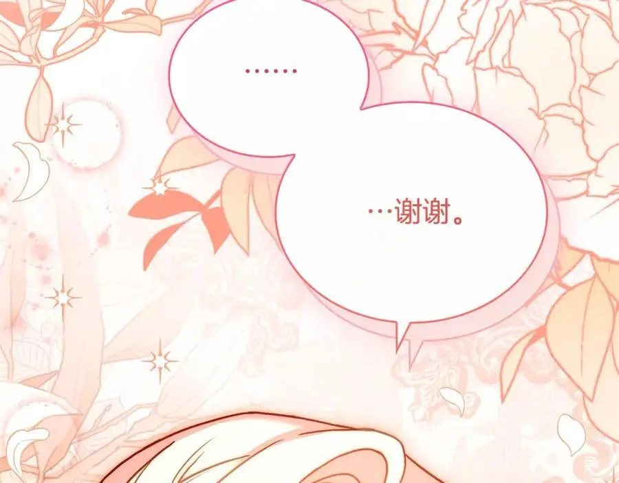 第117话 必死的命运242