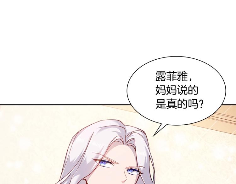 第1话 好想休息！159